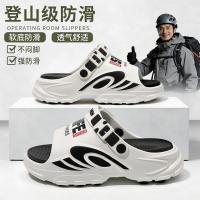 ราคา หนาSoled Anti-Slipรองเท้าแตะผู้ชายSup-Stepping Flip-Flopsสวมใส่กลางแจ้งน้ําหนักเบาEVA Dual-265306 (53864687096)