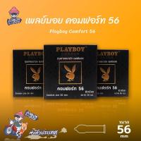 ราคา Playboy Comfort ถุงยางอนามัย เพลย์บอย คอมฟอร์ท ผิวเรียบ ใหญ่พิเศษ ขนาด 56 mm. (3 กล่อง) (7085827674)