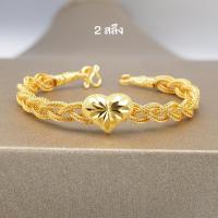 ราคา สร้อยข้อมือ 2 สลึง ลายคตกิต ทองคำแท้96.5% มีใบรับประกัน (2356728059)