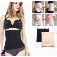 ราคา แผ่นรัดหน้าท้อง(Corset) เข็มขัดรัดหน้าท้อง เก็บพุง ลดหน้าท้อง กระชับสัดส่วน (12291551445)