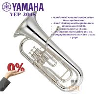 ราคา Yamaha YEP201S ยูโฟเนียม Euphonium (28528622115)