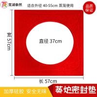 ราคา สีแดงไอน้ําเตาเสื่อกันน้ําแหวนปิดผนึกเรือกลไฟเท้าเรือกลไฟเสื่อผ้าเรือกลไฟเสื่อ[cxL] (27145026611)