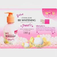 ราคา โลชั่นบำรุงผิว Velvet BB Whitening Pearl Gluta Body Lotion (26602407497)
