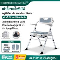 ราคา เก้าอี้อาบน้ำพับได้สำหรับผู้สูงอายุเก้าอี้อาบน้ำในห้องน้ำเก้าอี้กันลื่นเก้าอี้อาบน้ำผู้ป่วยสำหรับสตรีมีครรภ์ (10399619847)