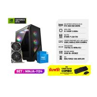 ราคา COMSET NINJA-1124 | NVIDIA® GeForce RTX™ 4060 | Intel® Core™ i5-14400F (27716250614)