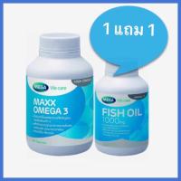 ราคา =Mega We Care Maxx Omega 3 60 แคปซูลน้ำมันปลาเข้มข้นลดไขมันไตรกรีเซอไรด์ แถม fish oil30เม็ดexp.14/04/25 (12503404578)