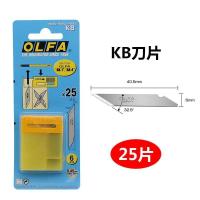 ราคา มีดแกะสลักโลหะล้วนนําเข้า OLFA LTD-09 มีดแกะสลักไม้แกะสลักด้วยมือ (51360551173)