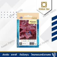 ราคา ผักซอง ผักโขมแดง 2,500 เมล็ด เมล็ดผัก ตราเจียไต๋ (18925363809)