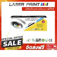 ราคา Ricoh SPC250/SPC260/SPC261 (1.6k) Laserprint Y เหลือง (8775995451)