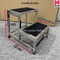 ราคา บันไดขึ้นเตียง สแตนเลส แผ่นยางกันลื่น PVC ขึ้นเตียงตรวจโรค บันไดอเนกประสงค์ จุกยางกันลื่น (25100903208)