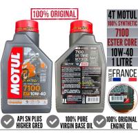 ราคา Motul 7100 4t (10w 40) (42482667105)