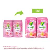 ราคา พฤกษานกแก้ว สบู่ก้อน กลิ่นกุหลาบ 70 ก. แพ็ค 4 (53463272717)