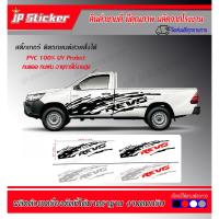 ราคา สติ๊กเกอร์ลายโคลน รถหัวเดี่ยว j1 ลายโคลนคุณภาพดี (10300439372)