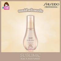 ราคา Shiseido Sublimic Aqua Intensive Velvet Oil for Damaged hair 100ml (10401100780)