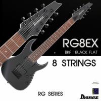 ราคา กีตาร์ไฟฟ้า Ibanez RG series รุ่น RG8EX (25369237680)