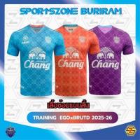 ราคา เสื้อซ้อมบุรีรัมย์ยูไนเต็ดแขนสั้น Training EGOxBRUTD 20252-26 (40168080323)