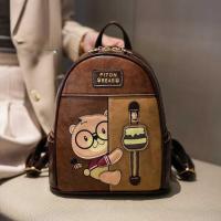 ราคา [BeiBao] Bear Print Ladies Fashion Large-capacity Backpack . (48014309067)
