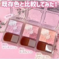 ราคา ส่งไว! แท้จากญี่ปุ่นCANMAKE GLOW FLEUR CHEEKS (Blend Type) บลัชออนดอกไม้ 5 เฉดสี (29932027368)