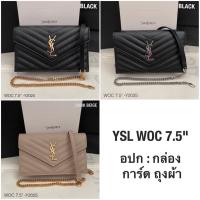 ราคา Ysl woc 7.5 ของแท้100% (42957336848)
