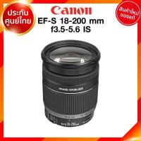 ราคา Canon EF-S 18-200 f3.5-5.6 IS Lens เลนส์ กล้อง แคนนอน JIA ประกันศูนย์ 2 ปี เช็คก่อนสั่ง (2977491176)