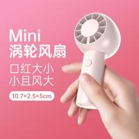 ราคา 2026 ใหม่ความเร็วสูง พัดลมระบายความร้อนแบบใช้มือถือ USB Min 2026新款高速力手式式 USB พัดลมพัดลมพัดลมพัดลมระบายความร้อนแบบพกพาชาร์จแบบ轮พัดลมพัดลมพัดลมพัดลมพัดลมระบายความร้อนแบบพกพาพัดลมพัดลมระบายความร้อนพัดล