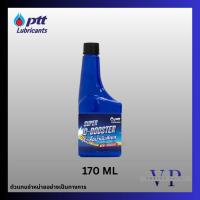 ราคา หัวเชื้อน้ำมันดีเซล PTT (ปตท/พีทีที) Super D-Booster ขนาด 170 มล (48412064818)