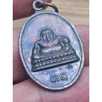 ราคา เหรียญ พระสังกัจจายน์ หลังมังกรคู่ หลวงพ่อคูณ ปริสุทโธ วัดบ้านไร่ ปี ๒๕๓๑ เนื้อนวะโลหะ ออกวัดแจ้งนอก (40305477040)