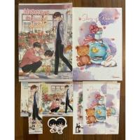 ราคา นิยายวาย ไม้เรียวสีขาวกับเสื้อกาวน์เปื้อนชอล์ก (มีเล่มพิเศษ) (12581842997)
