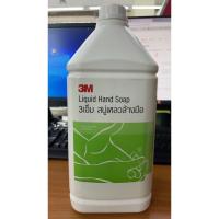 ราคา 3M สบู่เหลวล้างมือ 3เอ็ม สีเขียว3.8ลิตร (44361961071)
