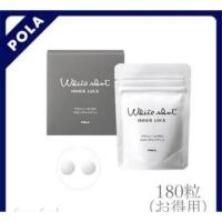 ราคา POLA White Shot Inner Lock ผิวขาว/กำจัดฟ้า (29098399)