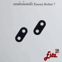 ราคา เลนส์กล้อง [Camera-Lens] Xiaomi Redmi 7,Redmi 7A,Redmi 8,Redmi 8A (16328035005)