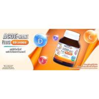 ราคา MaxxLife ACDE-Max Plus 30cap (23186891407)