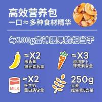 ราคา 2026 สินค้าใหม่ Fujin เม็ดมะม่วงหิมพานต์กรอบผสมถั่วกรอบแพ็คอิสระของว่างสบายๆสินค้าปีใหม่กลุ่มของขวัญซื้อ kaishi7782.th20260702 2026新品富锦腰果脆混合坚果脆酥脆独立包休闲零食年货礼礼团购kaishi7782.th20260702 (44913263239)