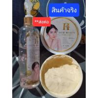 ราคา **ส่งต่อ..ครีมเมจิกไวท์ ครีมทาผิวขาวเห็นผลไวของแท้ Magic White Cream (19695921772)