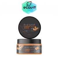 ราคา สครับขมิ้นไพลสด cosmic สครับสมุนไพรเข้มข้น (370 g.) (6341312136)