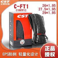 ราคา CST ของแท้ใหม่ C-FT1 ยางจักรยานเสือภูเขา 26/27.5/29 * 1.95 120TPI ยางกันเจาะแบบพับได้น้ําหนักเบาพิเศษ (46461105679)