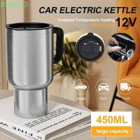 ราคา ดามาโอะ กาต้มน้ําไฟฟ้าในรถยนต์,ถ้วยทําความร้อนในรถยนต์สแตนเลสแบบพกพา,เกรดอาหาร ความจุขนาดใหญ่ฉนวนความร้อนอย่างรวดเร็วรถอุ่นน้ําท่องเท (56514205292)