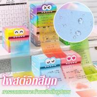 ราคา ✅พร้อมส่ง กระดาษแผ่นบันทึก 105 แผ่น การ์ตูนสไตล์เกาหลีกระดาษโน้ต Kawaii Self-Adhesive Pull Out Design (55310286093)
