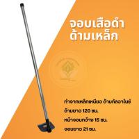 ราคา หัวจอบจอบตราเสือดำ จอบเสือดำ จอบขุดดิน จอบถากหญ้า เครื่องมือทำการเกษตร จอบพร้อมด้ามเหมาะงานไร่และสวน (28254731875)