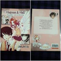 ราคา นิยาย Heaven & Hell วิกฤติรัก..เทวดาซาตาน (1เล่มจบ) (7103429483)