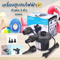 ราคา เครื่องสูบลม ที่สูบลม ปั๊มเป่าลมยาง ที่สูบลมไฟฟ้า พกพา สูบลมไฟฟ้า 3 in 1 พร้อมหัว 3 ขนาด (25326278582)