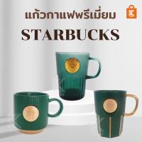 ราคา แก้วกาแฟ แก้วเซรามิค ถ้วย สตาร์บัคส์ใหม่หมึกสีเขียว 2021 เทพธิดา แก้วสตาร์บัคส์เขียว (13525578563)