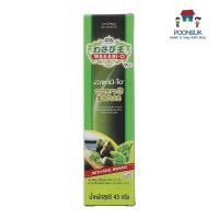 ราคา wasabi-o wasabio brand the wasabi paste วาซาบิ-โอ วาซาบิโอ วาซาบิ วาซาบิสด 43 ก. (28977805252)