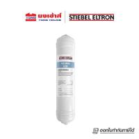ราคา STIEBEL ELTRON ไส้กรอง รุ่น PRE CARBON FILTER สำหรับเครื่องกรองน้ำ CLOUD ไส้กรองน้ำ (55211765518)