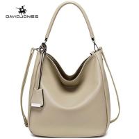 ราคา กระเป๋า David Jones สีครีม ของแท้ หนังนิ่ม PU มือสอง (40272528191)