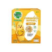 ราคา [สินค้าส่งด่วน] โดโซะ เบบี้ไบท์ รสกล้วย 50 กรัม (41631663080)