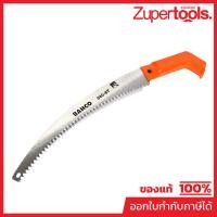 ราคา BAHCO (BAHCO) เลื่อยต่อด้าม-พลาสติก(340-6T) (44164804976)