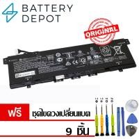 ราคา [ฟรี ไขควง] HP แบตเตอรี่ KC04XL (Envy x360 13-ag0005nl, 13-ag0036AU, 13-ag0049au, 13-ar0007au, 13-ar0127au) HP Battery (53263220522)