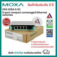 ราคา MOXA EDS-205A-S-SC | 5-port Unmanaged switch with 4 10/100BaseT(X)ports, 1 100BaseFX SM,SC (22444192337)