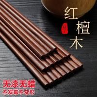 ราคา ธรรมชาติ Log Lacquer-Free Wax-Free ตะเกียบไม้เนื้อแข็งไม้จันทน์สีแดง Wenge ตะเกียบไม้ Anti-Mildew Anti- (49362211293)
